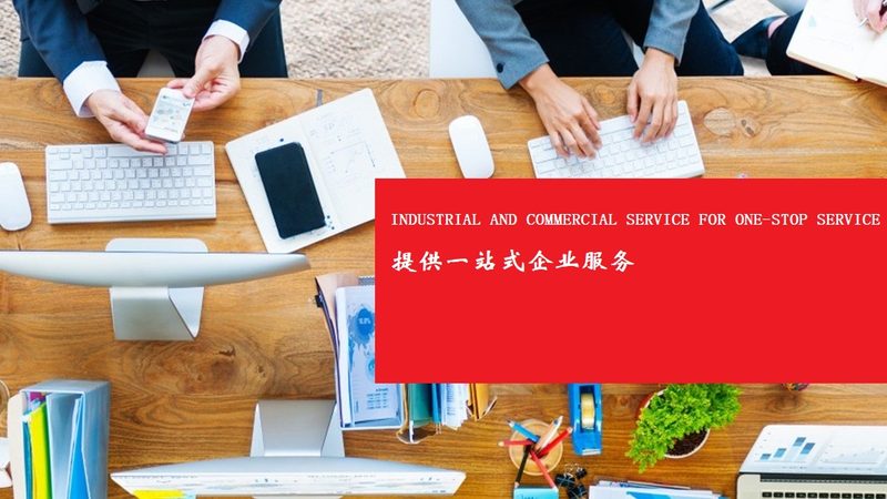中小企业供应链流程优化咨询：解码高效运营之道