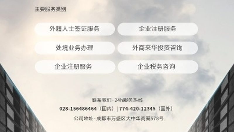 企业培训咨询标杆企业：分类与特点解析