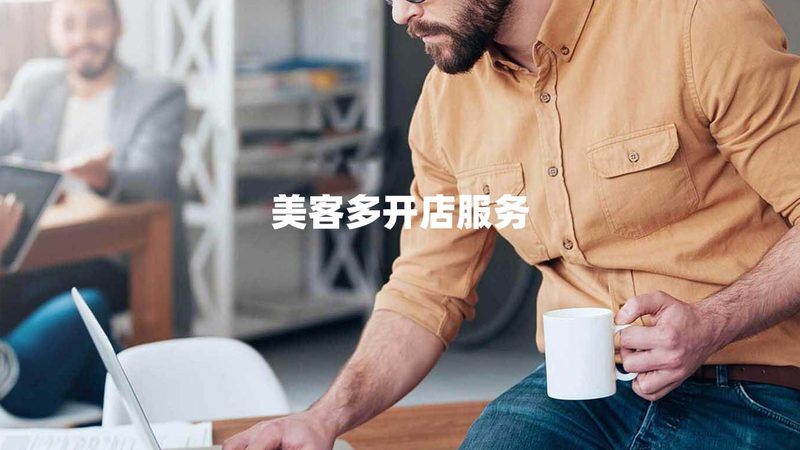 管理咨询公司加盟十大品牌排名