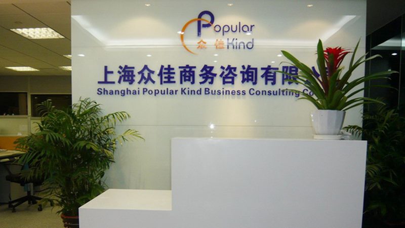科技公司上市前财务咨询：揭秘财务规范与合规策略